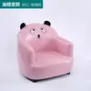 Sofá Infantil Asiento Niña Princesa Bebé Silla Sofá Lindo Sofá Perezoso Niño Lectura Dibujos Animados Sofá Pequeño
