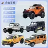 Modelo de Juguete de Coche de Aleación Superdeportivo Coche de Juguete de Tirar hacia Atrás Simulación de Carreras Mini Regalo de Cumpleaños para Niños