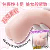 Enlace exclusivo para Jinzi