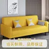 Sofá de tela para apartamentos pequeños, sofá cama plegable, sofá cama multifuncional de doble propósito para sala de estar para apartamentos de alquiler