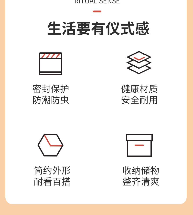 详情图_03.jpg