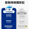 Cenicero Desechable Anti-Ceniza Voladora Viene con Arena Extintora Recepción Oficina en Casa E-sports Hotel Sala de Mahjong Restaurante