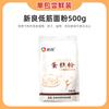 Harina para pastel Xinliang 500g * 2 harina baja en gluten harina de trigo pastel de gasa polvo seco materias primas para hornear caseras