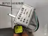 Accesorios para Montacargas Eléctricos Et-126/Et-165 0-5V Manija de Vehículo Eléctrico Acelerador Adelante y Atrás Et153