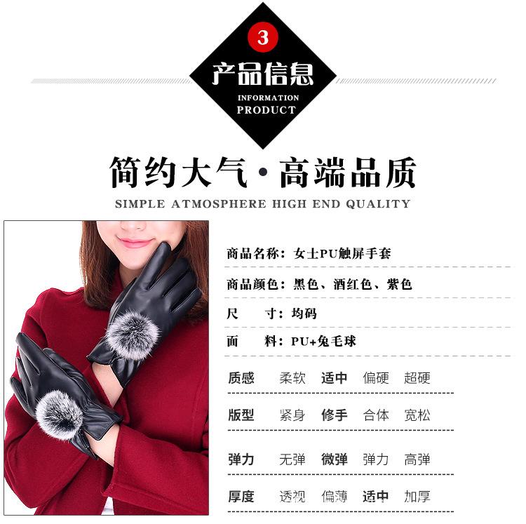 毛球手套_09.jpg