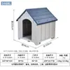 Casa para Perro Toda Estación Universal Villa Casa para Perro Impermeable a Prueba de Sol Perrera Invierno Patio Casa para Perro Desmontable Lavable Cama para Perro Exterior