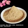 [Equipo de Pesca Edge] Red Keng Cara Amarilla Cara Amarilla Pequeña Cebo para Carpa Keng Negro Cañón Disperso Cebo para Robar Asnos y Nido Cebo de Ácido Frutal