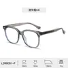 Gafas Antiluz Azul Sin Receta para Mujer, Estilo Retro con Tachuelas de Arroz, Patillas de Ácido Propiónico CP, Montura Negra, Versátiles para un Look Natural, Mismo Estilo que Influencers Masculinos Populares