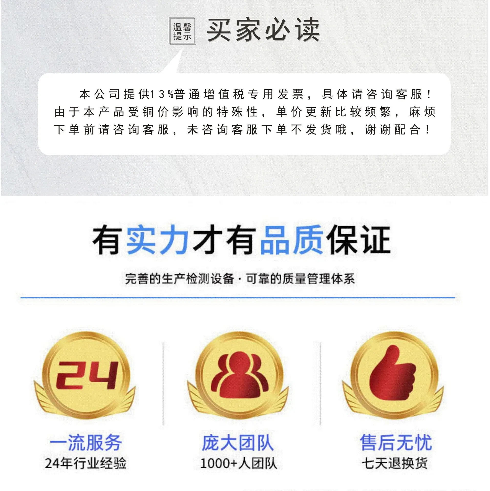 找工厂10