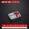 Bandeja de té de acero inoxidable engrosada, bandeja perforada para vaporizar, bandeja de drenaje con agujeros pequeños, bandeja rectangular, bandeja de servicio comercial, bandeja para filtrar aceite y plato de servicio