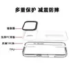Fábrica de Origem Adequado para iPhone 17Pm Anti-Queda Capa de Celular Três-em-Um Transparente Atravessando Fronteiras DIY Personalização de Alto Padrão
