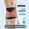 Faja Cintura Control Abdomen para Mujer, Adelgazante y Moldeadora, Entrenador de Cintura Delgado Sin Costuras para Verano, Soporte de Cintura Postparto Cinturón Mágico