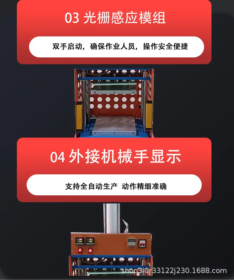 详情页_03.jpg