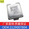 Aplicable al módulo de control de faros de Mercedes-Benz Clase E E200 2129007804/2129003502/2129001200