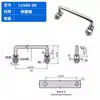 Acero Inoxidable 304 Manija Plegable Xan01-L100/120 Manija de Alta Resistencia Ls506 Manija para Equipo Industrial