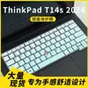 Película Protetora de Teclado para Laptop ThinkPad T14S 2024 Gen6 14 polegadas
