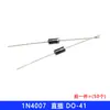 Diodo rectificador 1N4007 IN4007W, encapsulado DO-41/SMA/SMB/SOD-123FL, 1A/1200V