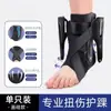 Tobillera de Compresión Reforzada en Forma de X con Soporte de Doble Placa de Aluminio, Transpirable, Ajustable con Perilla Boa