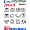 Acero Inoxidable 304 Tuerca Hexagonal Elegante con Brida y Bloqueo de Nylon Tapa de Mariposa para Apretar a Mano Forma de Mariposa Colección de Tapas de Tornillo Antideslizantes