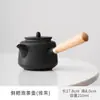 Tetera de Cerámica con Asa Lateral, Estufa de Carbón para Té Negro, Juego de Té Kung Fu, Olla de Cerámica con Carbón
