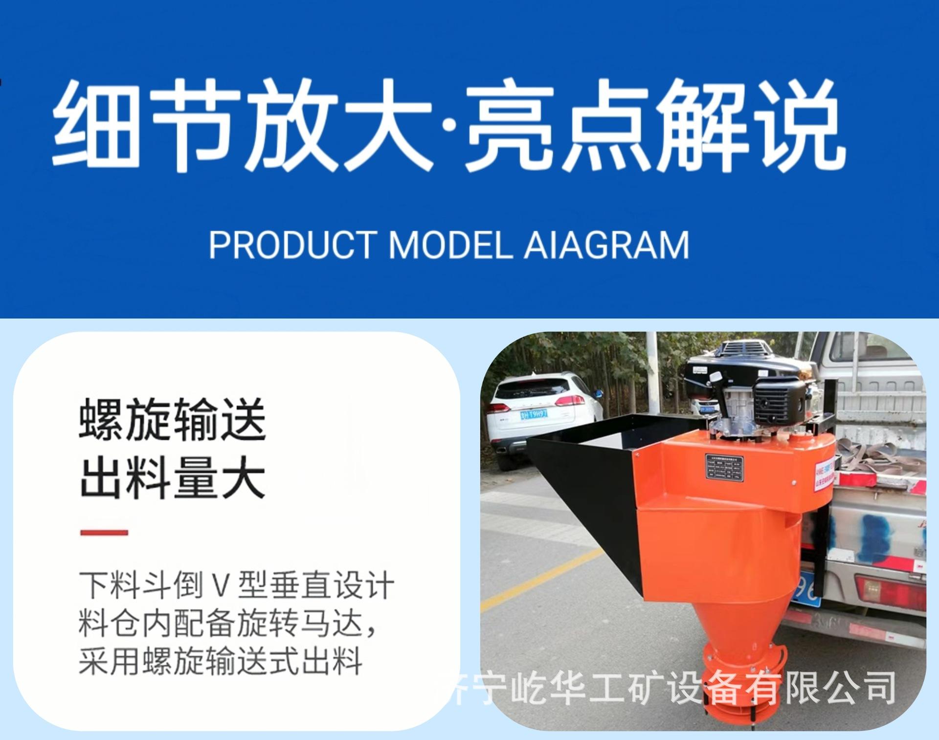 融雪撒布机K4.jpg