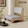 Cadeira tatami de madeira maciça sem pernas cadeira de chão washitsu japonês cadeira de chão para bay window sala de estar cadeira para pessoa preguiçosa banquinho de chão com encosto
