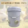 Comedero Automático Espesado para Pollos, una Gran Herramienta para Alimentar Pollos Grandes Cuando Estás Fuera de Casa, Dispensador Automático de Alimento para Pollos, Comedero para Aves de Corral