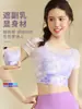 Conjunto de Malla Estilo Chino con Estampado para Yoga, Shorts Deportivos para Correr, Fitness y Ciclismo, Top Deportivo Push-Up con Hermosa Correa en la Espalda