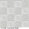 Pegatinas de Pared Estéreo 3D Transfronterizas Autoadhesivas Techo Suministros para Renovación de Casa de Alquiler Decoración de Pared Fondo de Papel Tapiz Anti-Colisión Pared Suave