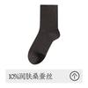 Calcetines para Hombre Otoño Seda de Morera Negro Calcetines de Negocios para Hombre Calcetines Holgados de Media Caña 10A Antibacterianos Calcetines Formales de Seda para Hombre