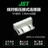 B4P(5-3)-Vh(Lf)(SN) Fornece Conector Jst Espaçamento entre Pinos 3,96mm ConectorY