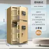 Venta Directa de Fábrica Caja Fuerte Segura con Huella Dactilar y Contraseña Electrónica, Mini Caja Fuerte Antirrobo Empotrada para Oficina en Casa, Todo Acero