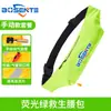Boyas Grandes de Emergencia para Salvar Vidas Cinturón Inflable Automático Profesional para Coche Pesca Portátil para Coche Natación Salvavidas