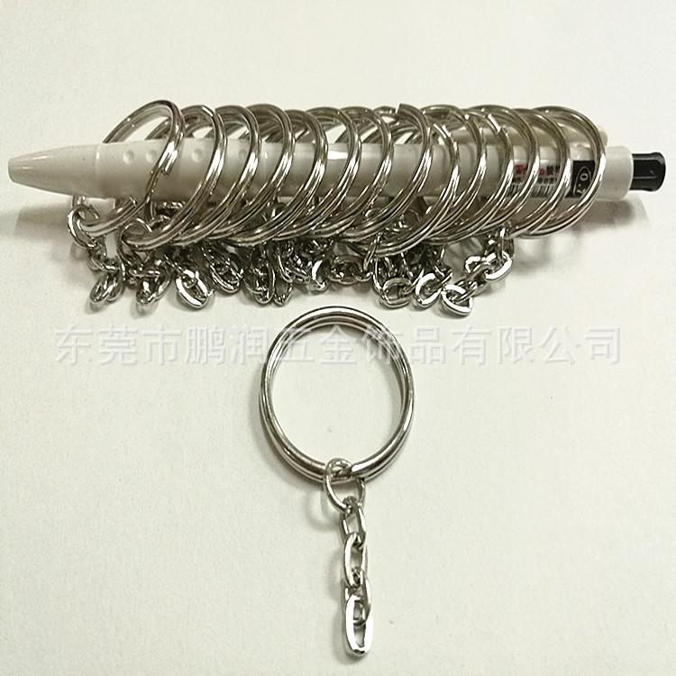 钥匙圈