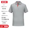 Camisas Polo de Alta Qualidade, Roupas de Trabalho, Impressão de Logo Personalizado, Camisetas Culturais para Atividades de Grupo Corporativo, Camisetas de Manga Curta com Gola Listrada, Atacado