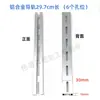 Abrazadera de tubo de aleación de aluminio para línea de gas de laboratorio, clip de fijación de tubo de acero inoxidable, ranura de fijación, riel guía, 1/4, 3/8, 6 mm