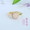 Anel Ai Yu de Cristal Rosa Natural com Pedras Coloridas e Aro Totalmente Cravejado, Popular em Vendas ao Vivo de E-commerce, Venda Quente Atravessando Fronteiras Atacado S5070610
