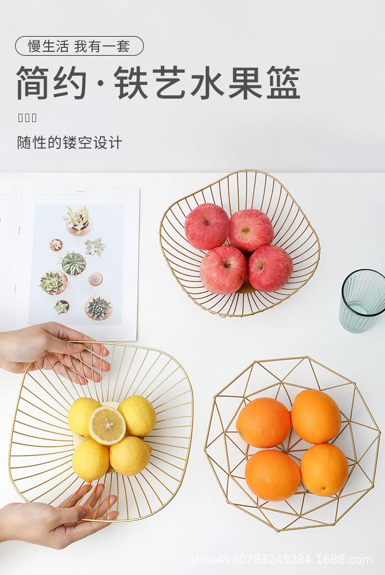 铁艺水果篮-01.jpg