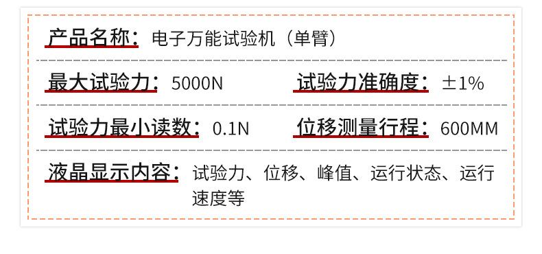 详情页_08