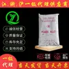 Agente Ningbo Taihua PC/ABS AC2300 AC2500 AC3100 3108 Aleación Ignífuga Alto Impacto