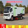 Fabricante do Veículo de Varrição e Limpeza de Nova Energia Dongfeng Captain de 10 Metros Cúbicos, Veículo de Varrição e Limpeza 100% Elétrico de 10 Metros Cúbicos com Entrega Nacional Porta a Porta