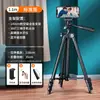Suporte para Celular Câmera Dslr Fotografia ao Ar Livre Transmissão ao Vivo Tripé 3130/20 Suporte Fabricante Atacado em Estoque