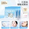 Mascarilla facial comprimida de algodón puro para aplicación húmeda, especializada para salones de belleza y spas, toalla desechable, mascarilla facial seca con hebilla, lámina de mascarilla facial de seda ultradelgada