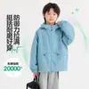 Chegada Nova Outono 2026 Jaqueta Softshell Versátil à Prova de Vento Resistente a Manchas para Meninos Outono Inicial Elegante Confortável Top