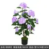 Decoración del piso de la sala de estar Hortensia Flor Árbol Planta verde Adornos Tienda de ropa Ventana Paisaje Simulación Planta Árbol falso Planta en maceta