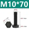 Tornillo de Cabeza Hexagonal de Nylon Plástico PA66 Tornillo Hexagonal Aislante Extra Grande M3M4M5M6-M12