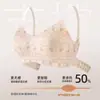 Nuevo Sujetador Todo en Uno Fair Isle con Soporte y Elevación Sin Costuras, Sin Varillas, Cómodo, Transpirable, Soporte Suave y Diseño Sin Marcas