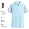 Roupas de Trabalho Empresariais Estampadas Cor Pura Camiseta com Lapela Verão Manga Curta Roupas de Trabalho Camisa Polo Logotipo Estampado Personalizado Estilo Empresarial