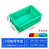 Caja de Piezas Planas Caja de Plástico Rectangular Engrosada Caja de Materiales Caja de Accesorios Caja de Tornillería Caja de Herramientas Caja de Plástico con Marco