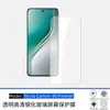 Adecuado para pantalla Transsion Camon40Premier, película templada transparente anti-miradas indiscretas con impresión de seda y protector de lente separado